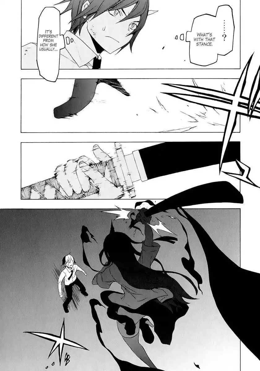 Yozakura Quartet Chapter 73 44